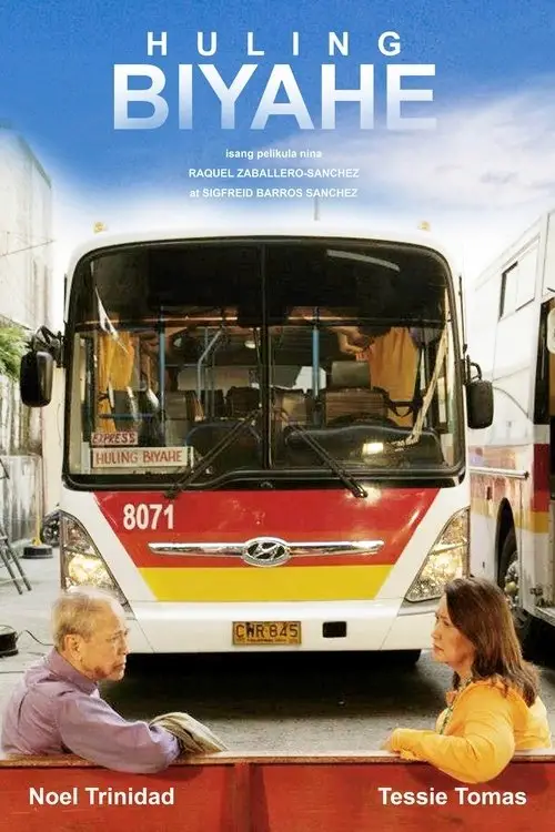 Постер до фільму "Huling Biyahe"