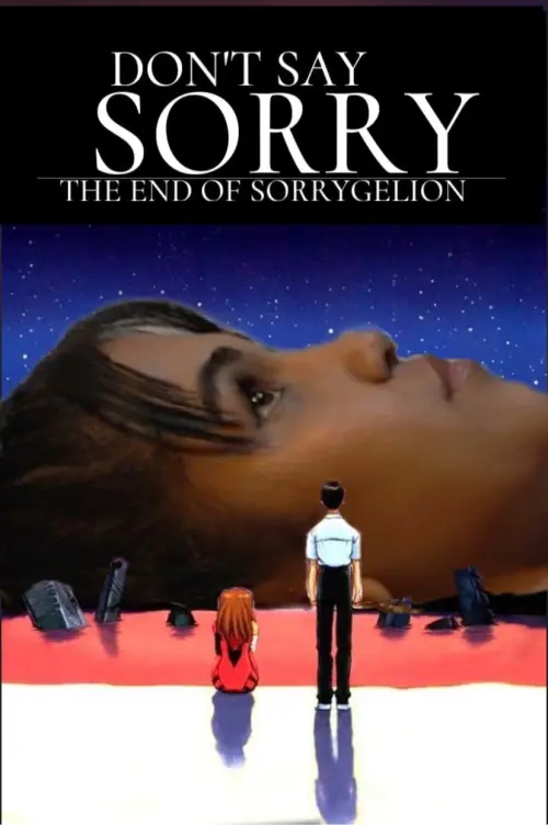Постер до фільму "Don
