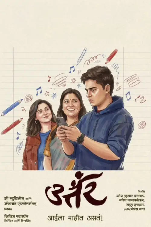 Постер до фільму "Uttar"