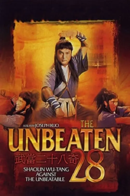 Постер до фільму "The Unbeaten 28"