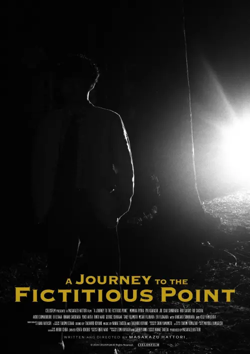 Постер до фільму "A Journey to the Fictitious Point"