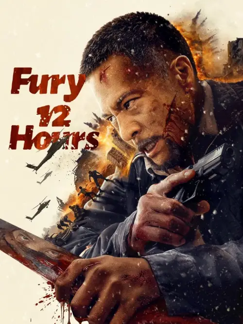 Постер до фільму "Fury 12 Hours"