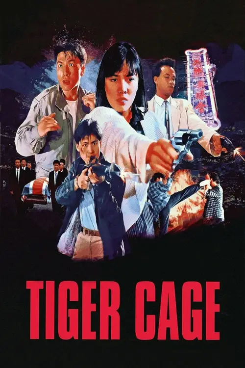 Постер до фільму "Tiger Cage"