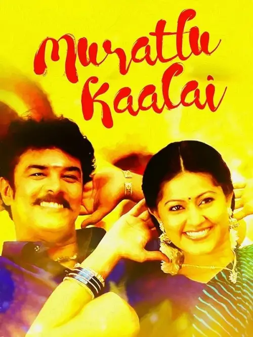 Постер до фільму "Murattu Kaalai"