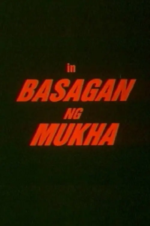 Постер до фільму "Basagan ng Mukha"