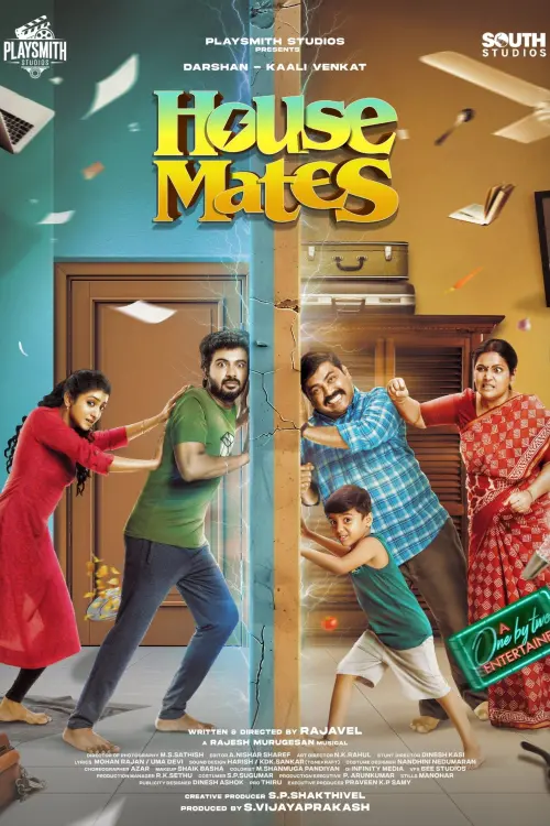 Постер до фільму "House Mates"