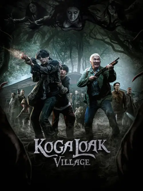 Постер до фільму "Ko Ga Loak Village"