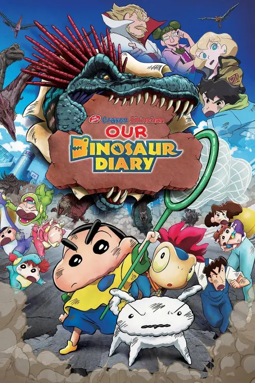 Постер до фільму "Crayon Shin-chan the Movie: Our Dinosaur Diary"
