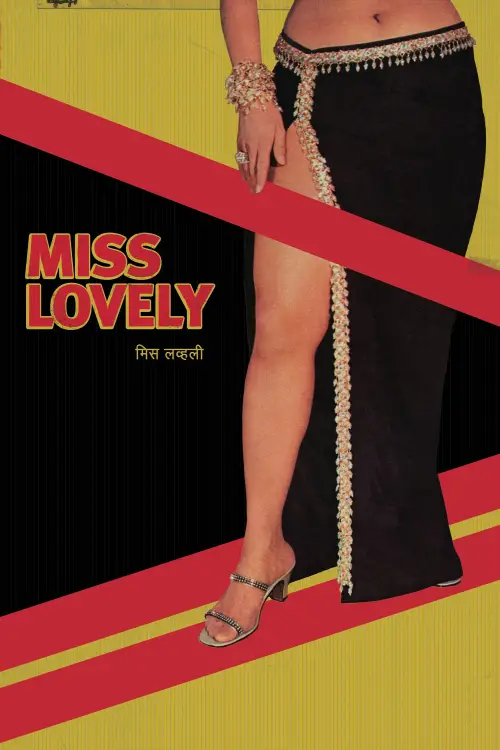 Постер до фільму "Miss Lovely"