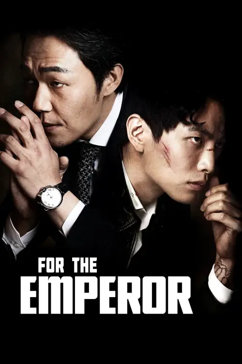 Постер до фільму "For the Emperor"