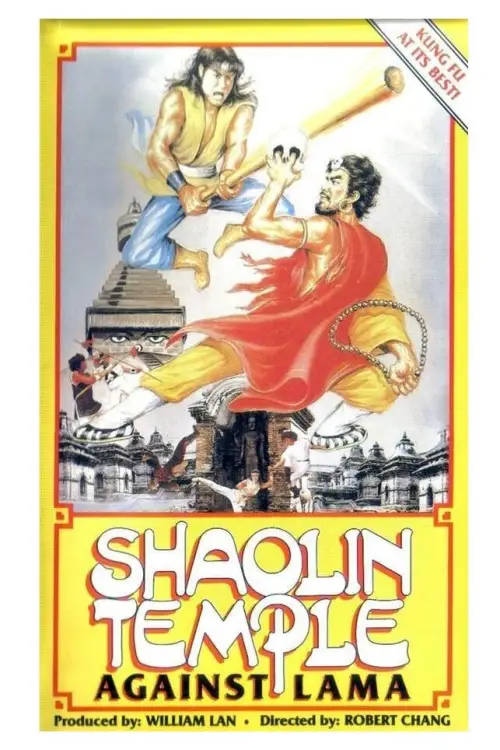 Постер до фільму "Shaolin Temple Against Lama"