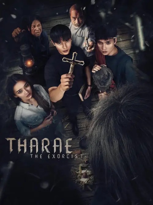 Постер до фільму "Tharae The Exorcist"