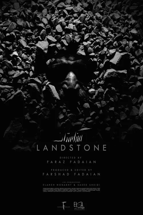 Постер до фільму "LandStone"