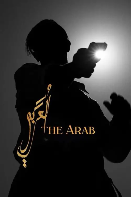 Постер до фільму "The Arab"