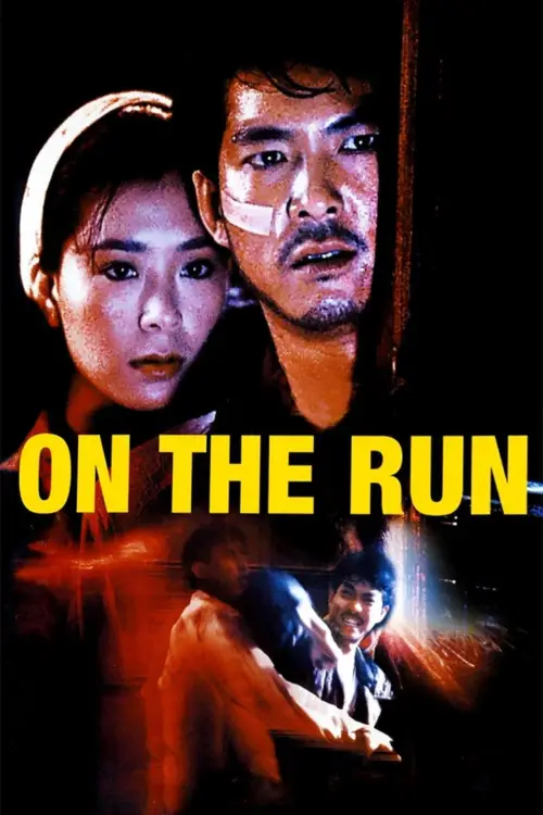 Постер до фільму "On the Run"