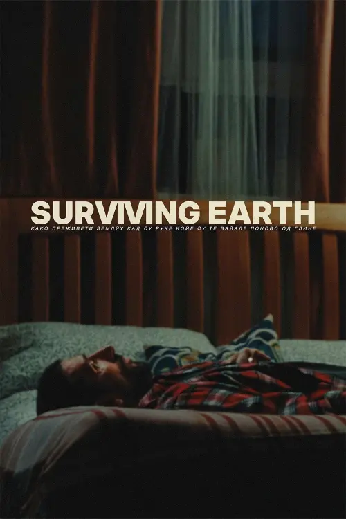 Постер до фільму "Surviving Earth"