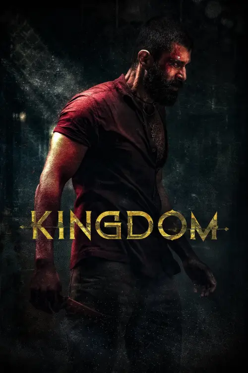 Постер до фільму "Kingdom"