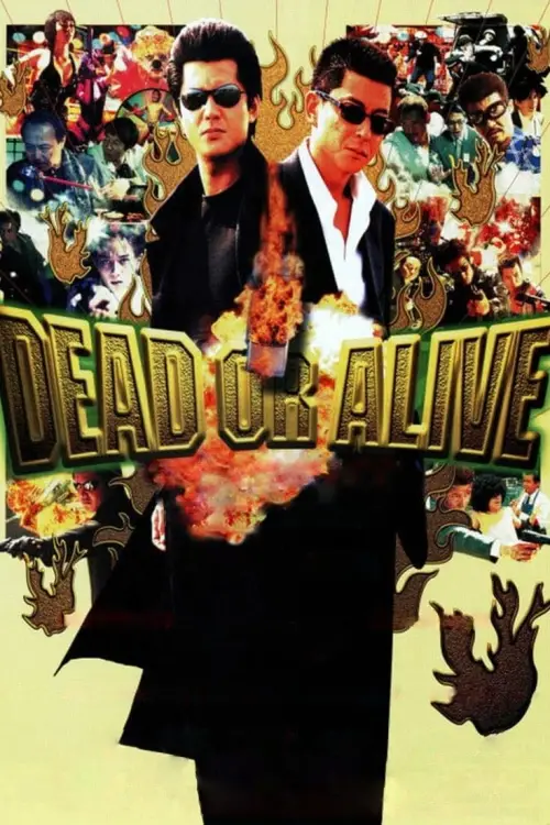 Постер до фільму "Dead or Alive"
