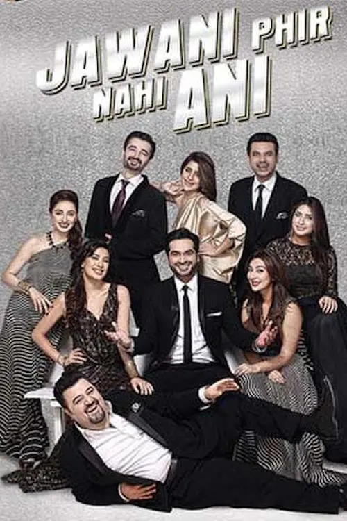 Постер до фільму "Jawani Phir Nahi Ani"