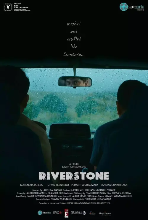 Постер до фільму "RiverStone"