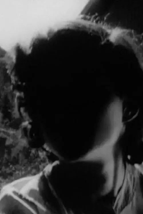 Постер до фільму "Незасклені вікна дають жахливі відображення"