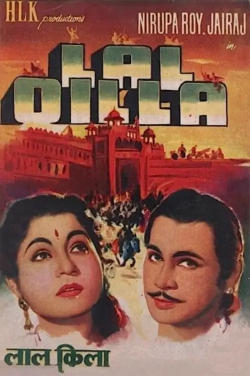 Постер до фільму "Lal Quila"