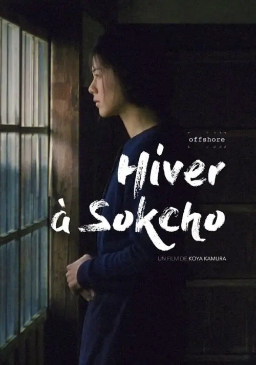 Постер до фільму "Winter in Sokcho"