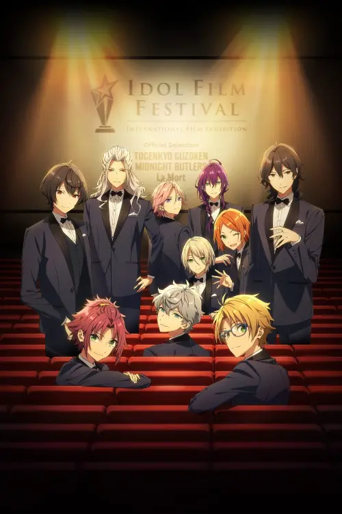 Постер до фільму "Ensemble Stars!! -Road to Show--"