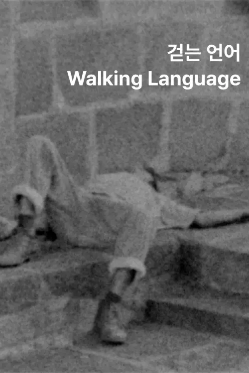Постер до фільму "Walking Language"