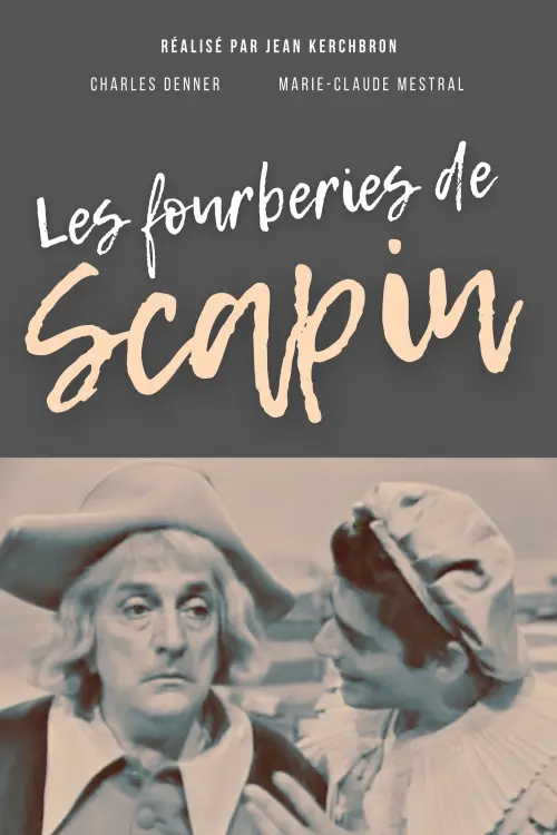 Постер до фільму "Les fourberies de Scapin"