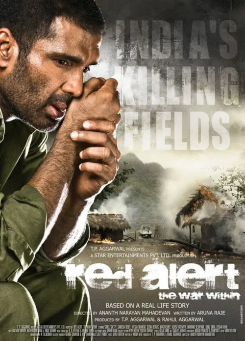 Постер до фільму "Red Alert: The War Within"