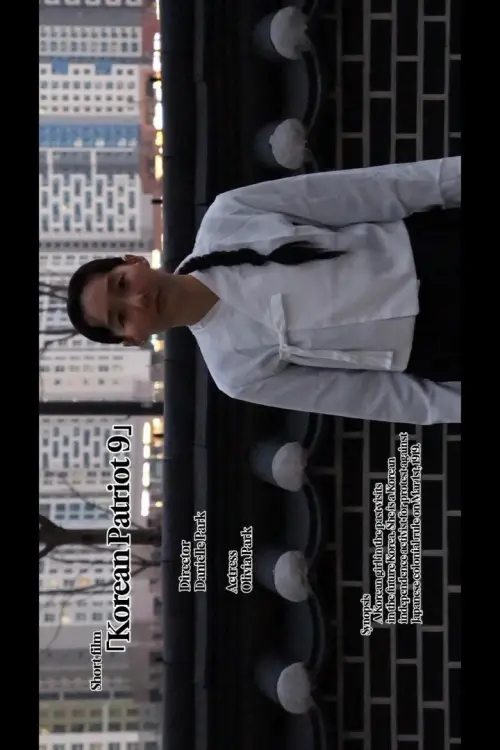 Постер до фільму "Korean Patriot 9"