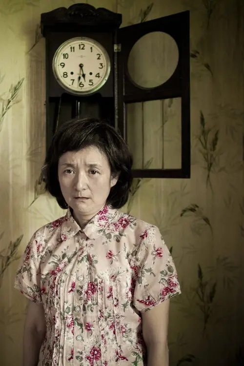 Постер до фільму "The Clock"