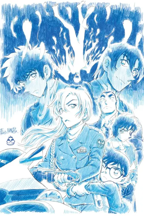 Постер до фільму "Detective Conan: Fallen Angel of the Highway"