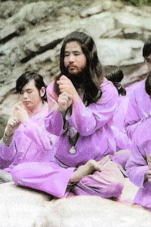 Постер до фільму "AUM: The Cult at the End of the World"