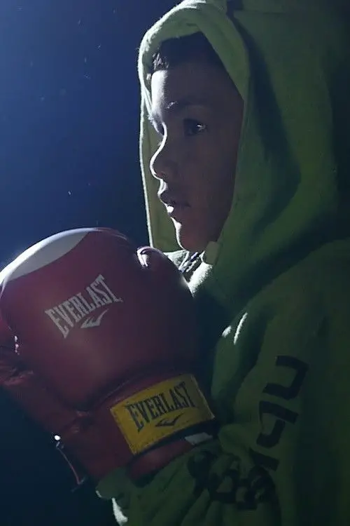 Постер до фільму "Kids Fight"