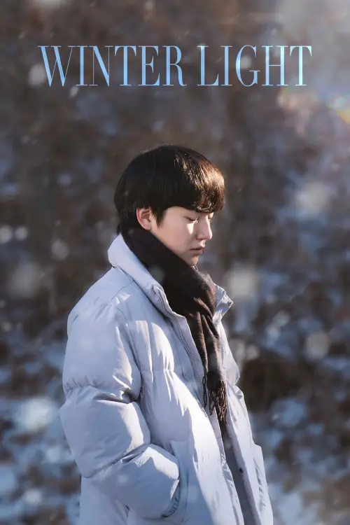 Постер до фільму "Winter Light"