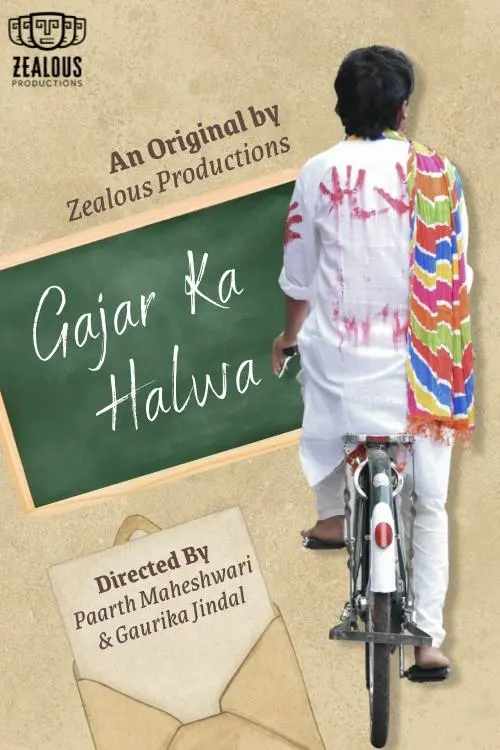 Постер до фільму "गाजर का हलवा"