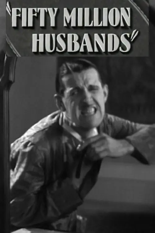 Постер до фільму "Fifty Million Husbands"