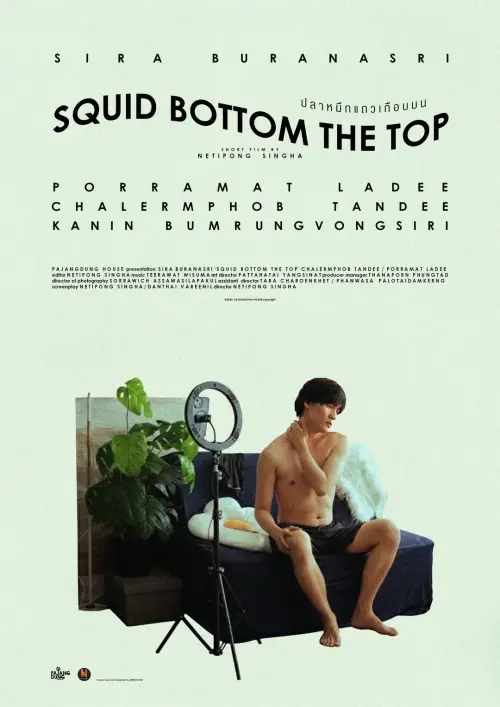 Постер до фільму "Squid bottom the top"
