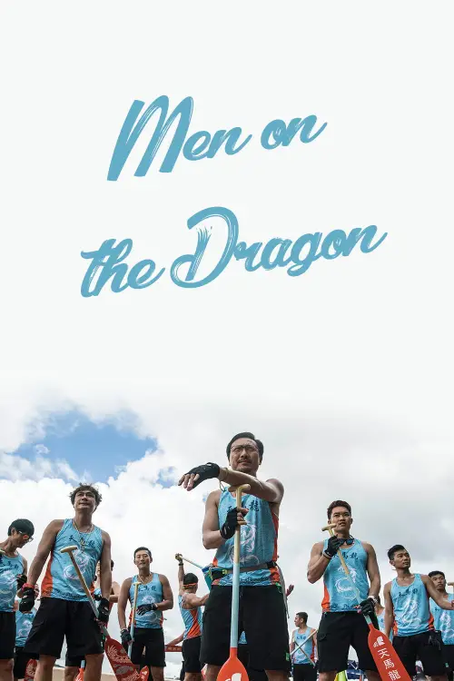Постер до фільму "Men on the Dragon"