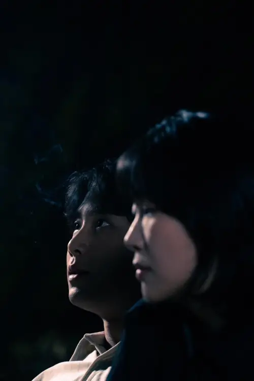 Постер до фільму "親密愛人"