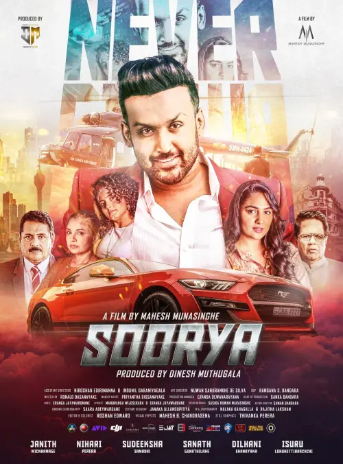 Постер до фільму "Soorya"