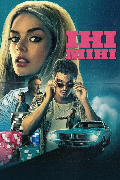 Постер до фільму "Іні Міні"