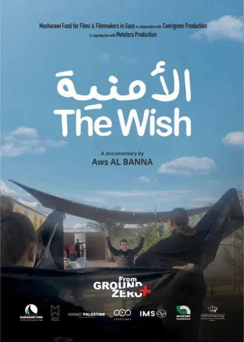 Постер до фільму "The Wish"