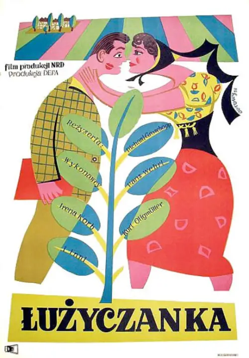 Постер до фільму "52 Weeks Make A Year"