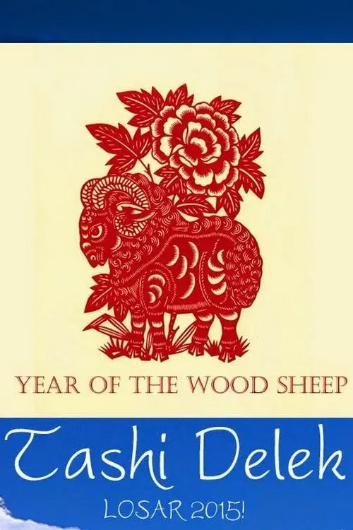 Постер до фільму "Tashi Delek!"