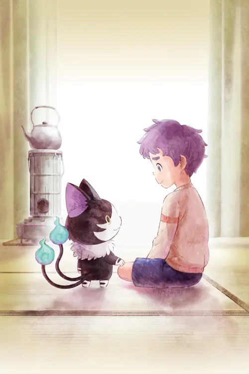 Постер до фільму "Yo-kai Watch: Forever Friends"