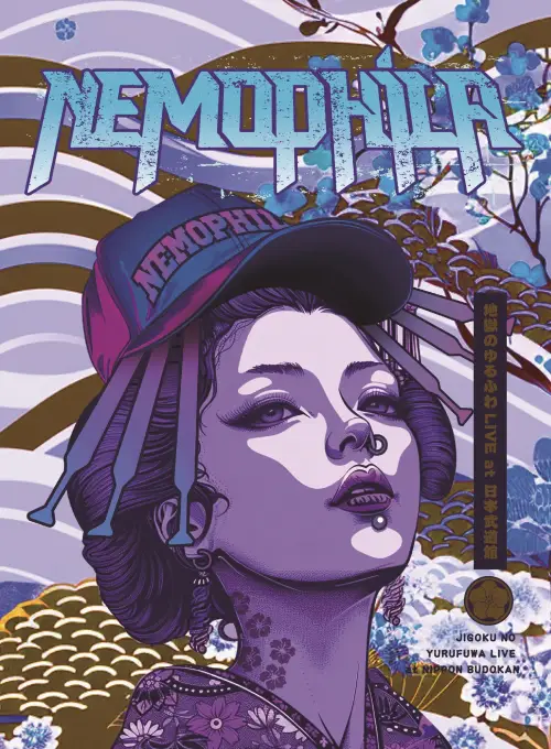 Постер до фільму "NEMOPHILA 5th Anniversary 〜地獄のゆるふわ LIVE at 日本武道館〜"