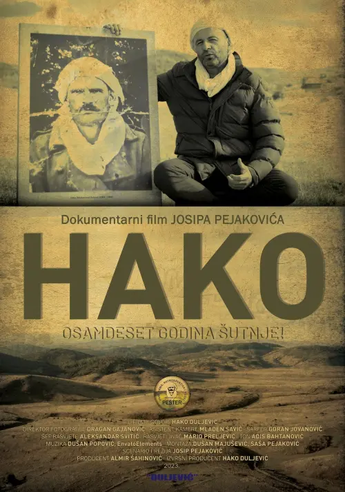Постер до фільму "Hako"